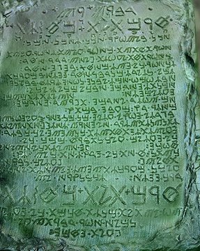 emerald tablet